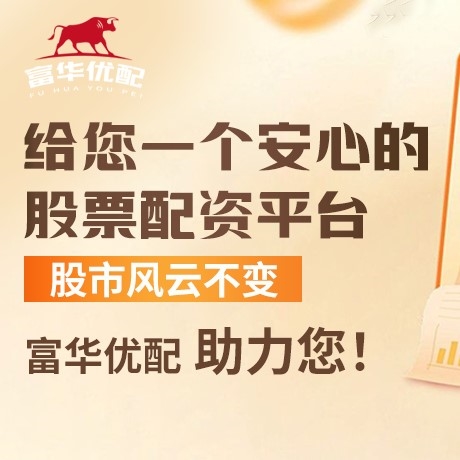 手机端鑫东财